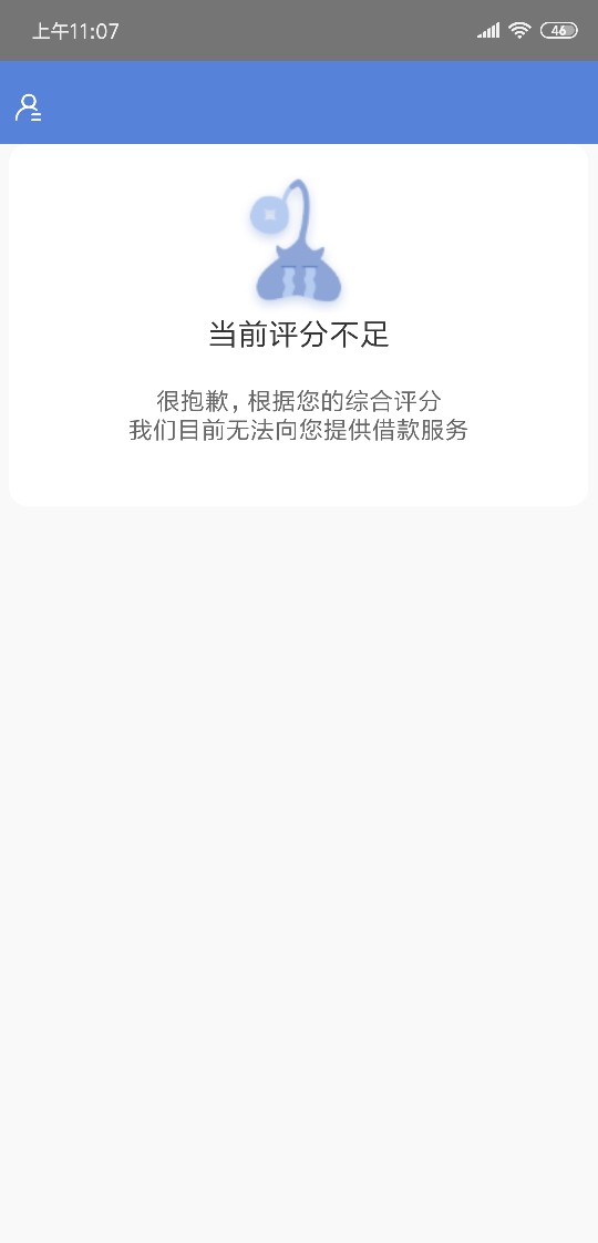 天天有钱到账了69 / 作者:ン゛抹不去的 / 