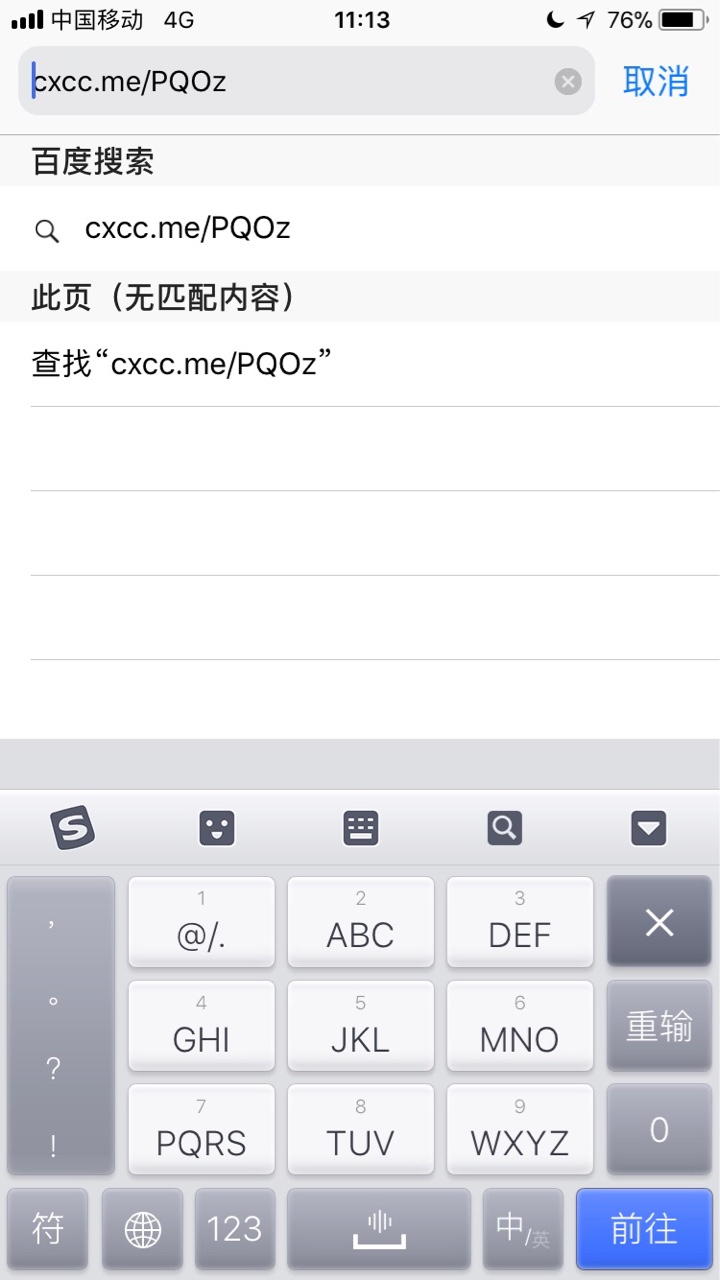 亿鑫贷，芒果白卡家族成员，有回访，申请不到半小时吉林回访，不登宝，电话挂掉 ...18 / 作者:野望再远方的 / 