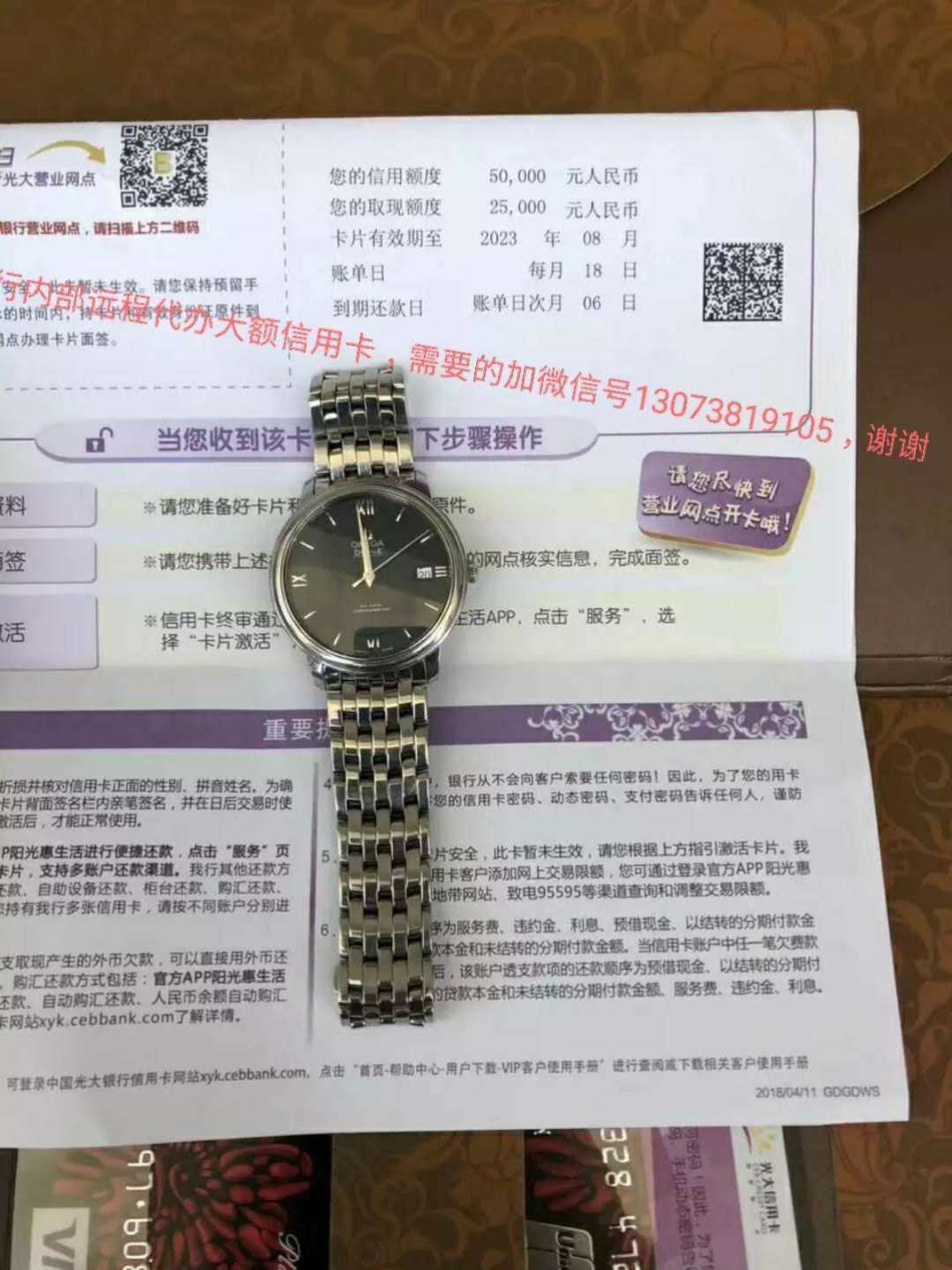 美团生活费强制破解，失败的，没额度，没撸过的都来领...40 / 作者:轉角の伱走丟了 / 