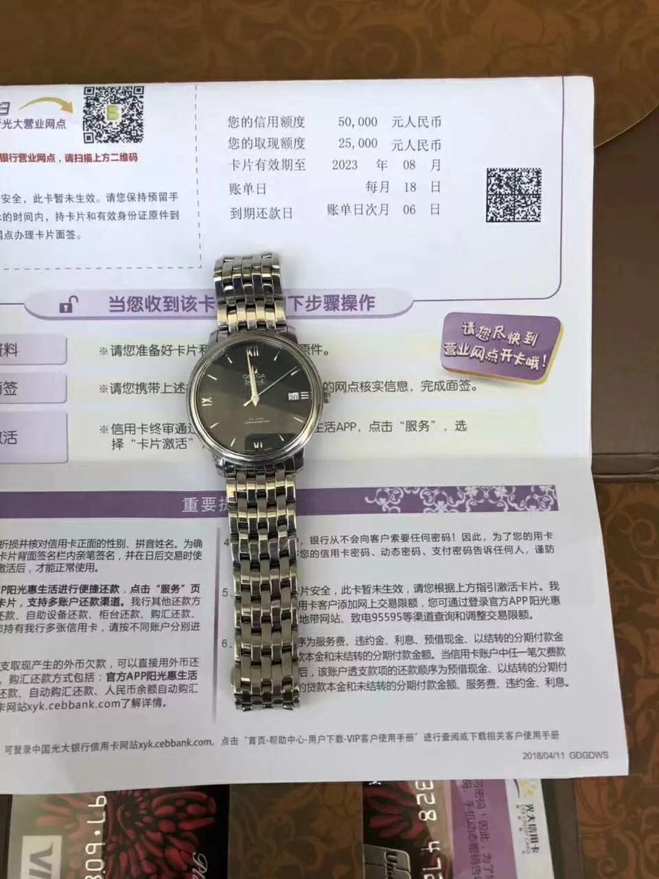 美团生活费强制破解，失败的，没额度，没撸过的都来领...53 / 作者:轉角の伱走丟了 / 