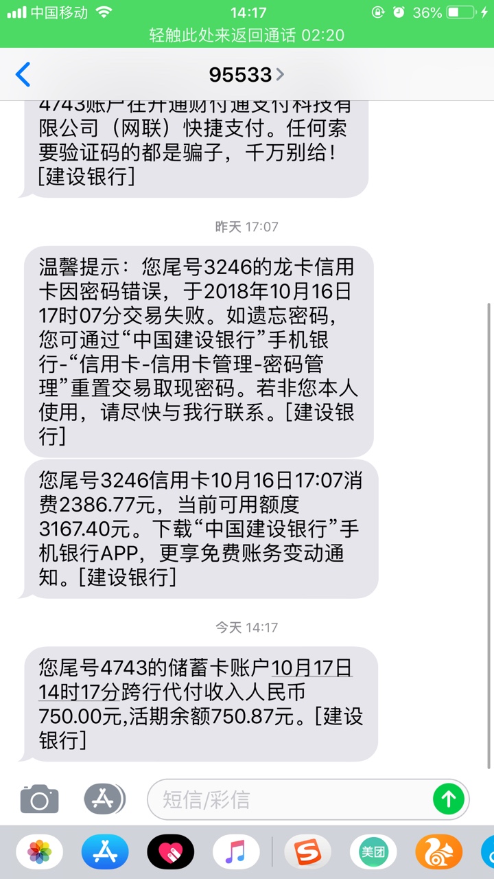 上次过了皮皮虾，这次过了皮皮花，申请秒回访。真是皮s了。入口微信公众号皮皮 ...90 / 作者:覃伟 / 