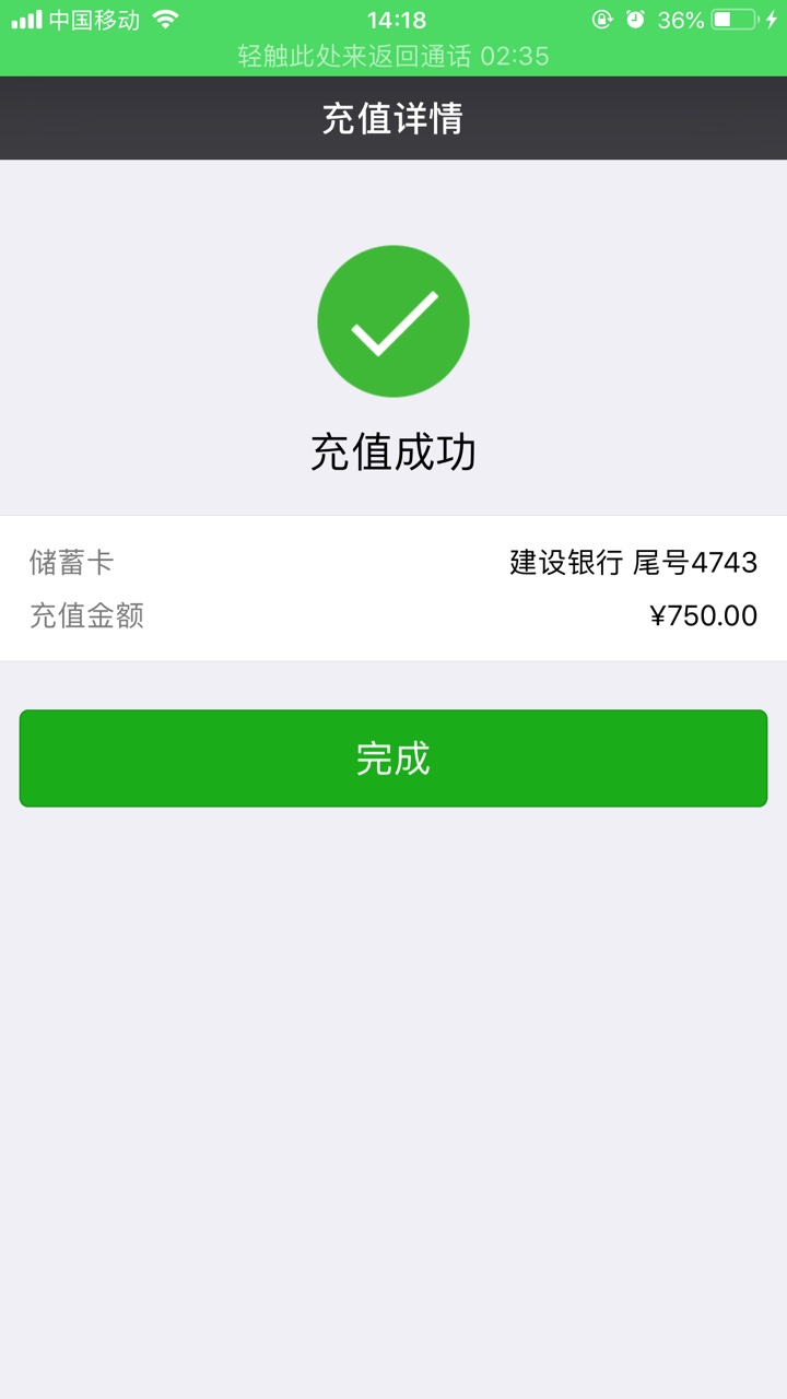 上次过了皮皮虾，这次过了皮皮花，申请秒回访。真是皮s了。入口微信公众号皮皮 ...42 / 作者:覃伟 / 