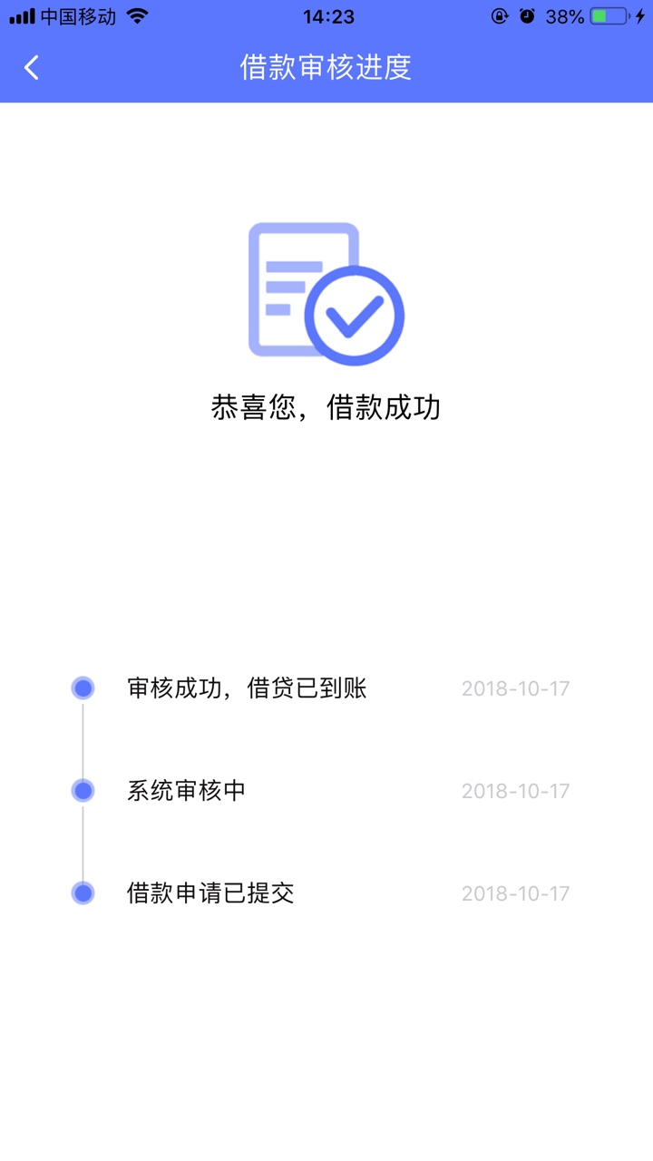上次过了皮皮虾，这次过了皮皮花，申请秒回访。真是皮s了。入口微信公众号皮皮 ...86 / 作者:覃伟 / 