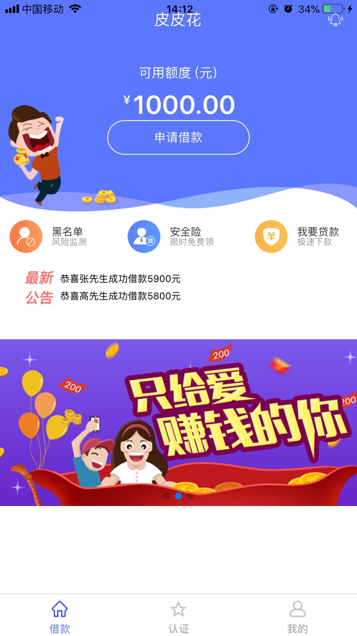 上次过了皮皮虾，这次过了皮皮花，申请秒回访。真是皮s了。入口微信公众号皮皮 ...96 / 作者:覃伟 / 