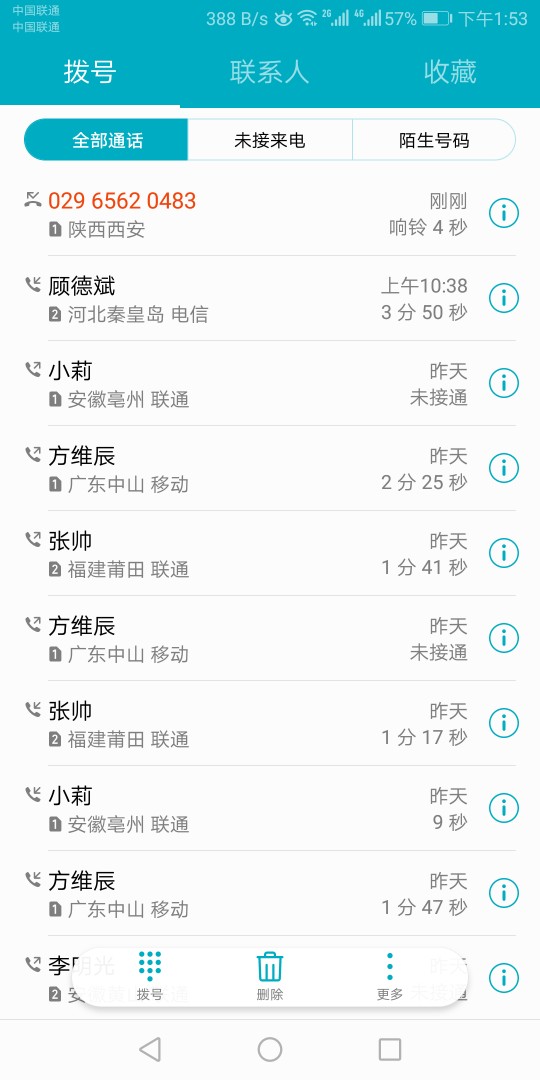 趣花呗这样是不是过了64 / 作者:证券 / 