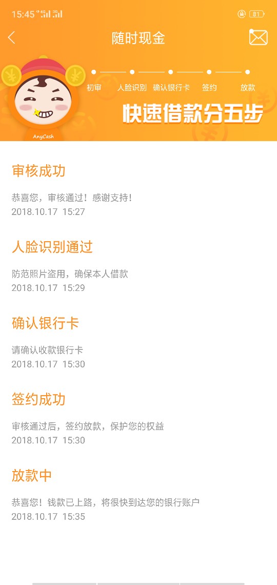 随时现金新入口，没推过的今天推，1500等你拿，速度！91 / 作者:哀伤 / 