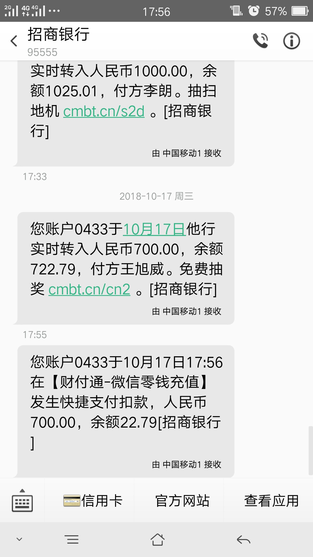 第一次推荐口子，本人强制80多口子，两个半月每天都是强制第一天，信用卡逾期一 ...35 / 作者:小李m / 
