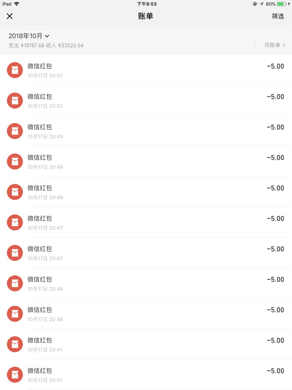 今天狗贷下款5000有谁需要泡面钱的加我发50个泡面钱30 / 作者:tinker / 