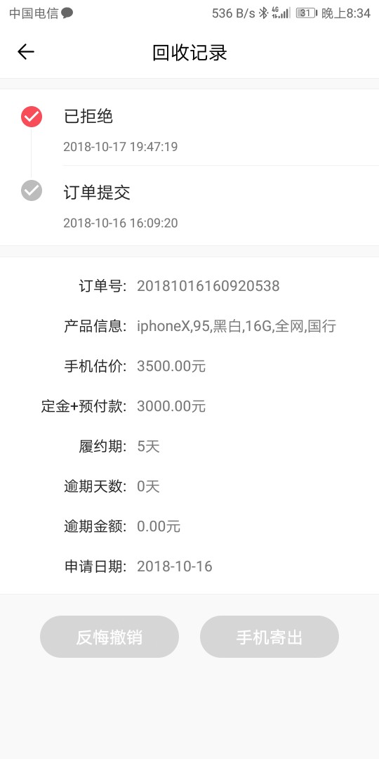 老口子现金巴士，诈尸了，刚刚试了老口子现金巴士，诈尸了，刚刚试了一下通过9 / 作者:醒着做夢 / 