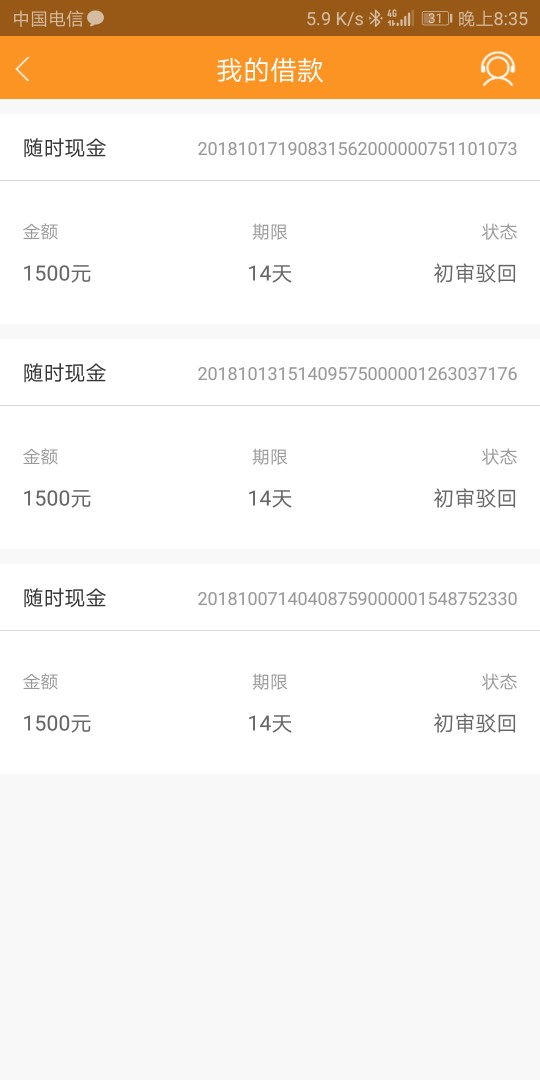 老口子现金巴士，诈尸了，刚刚试了老口子现金巴士，诈尸了，刚刚试了一下通过49 / 作者:醒着做夢 / 