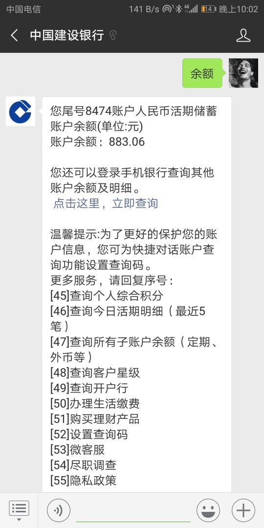 老口子现金巴士，诈尸了，刚刚试了老口子现金巴士，诈尸了，刚刚试了一下通过34 / 作者:醒着做夢 / 