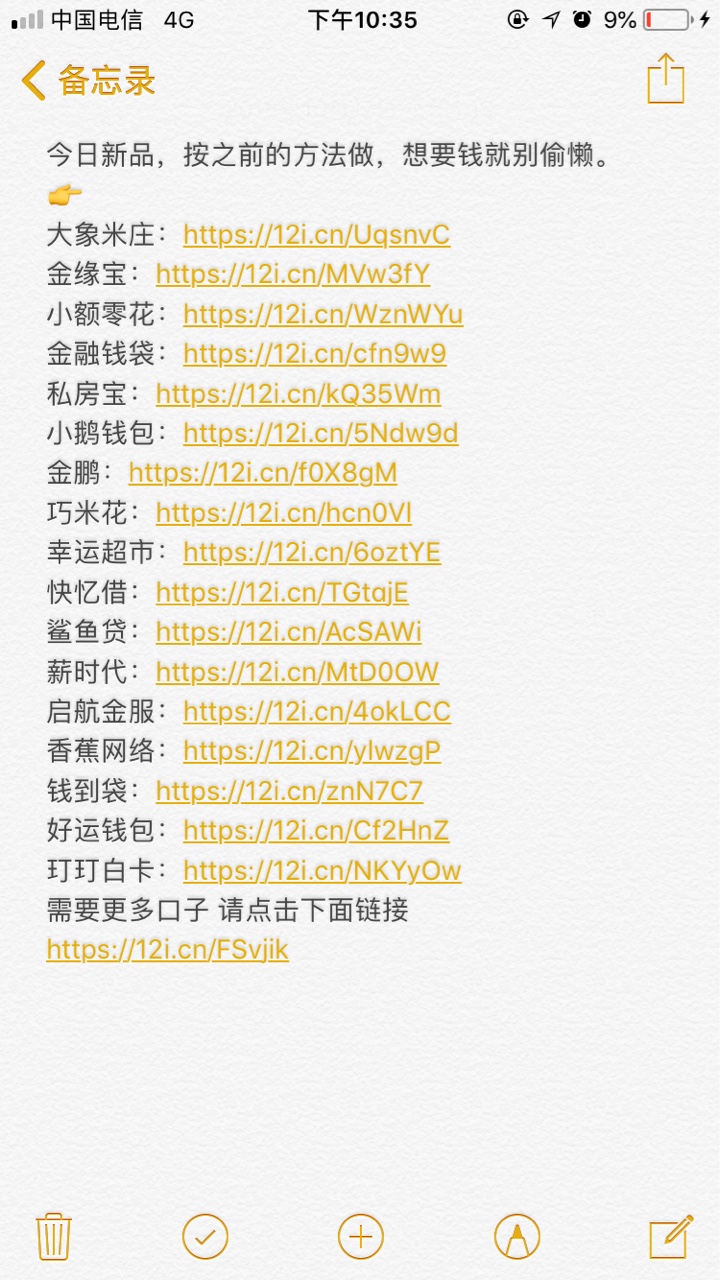 我想说我现在可能己经废了19岁没我想说我现在可能己经废了19岁没逾期过就是有47 / 作者:闫腾 / 