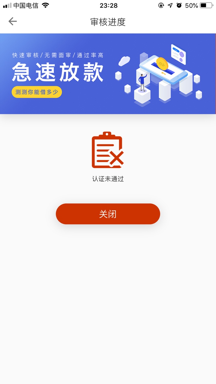 火花花秒批秒到快上需要认证狗分口子:火花花刚才跟风老哥，一开始运营商怎么都认 ...92 / 作者:静心莲 / 