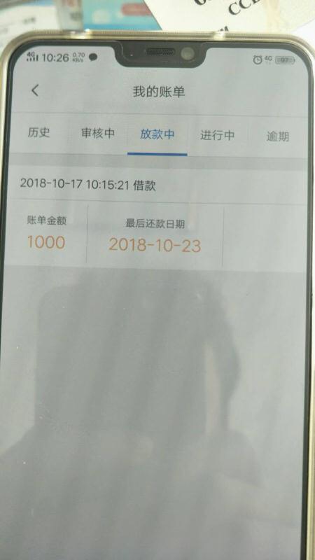 极速米袋下款了大家快去撸72 / 作者:聿基科技 / 