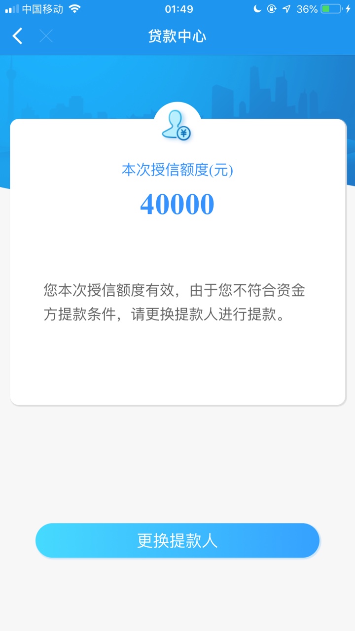 优啦科技好像上征信的机审的七天600还602第一次只能借六百还了之后可以借2400果 ...12 / 作者:以后会更好哈哈 / 