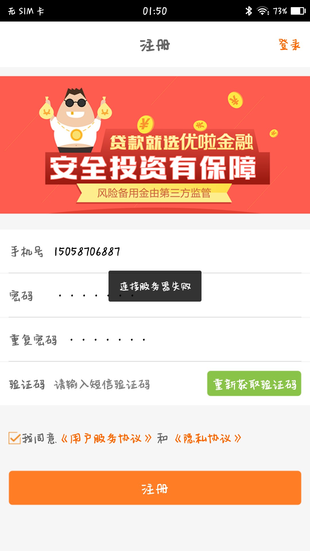 优啦科技好像上征信的机审的七天600还602第一次只能借六百还了之后可以借2400果 ...45 / 作者:vv3 / 