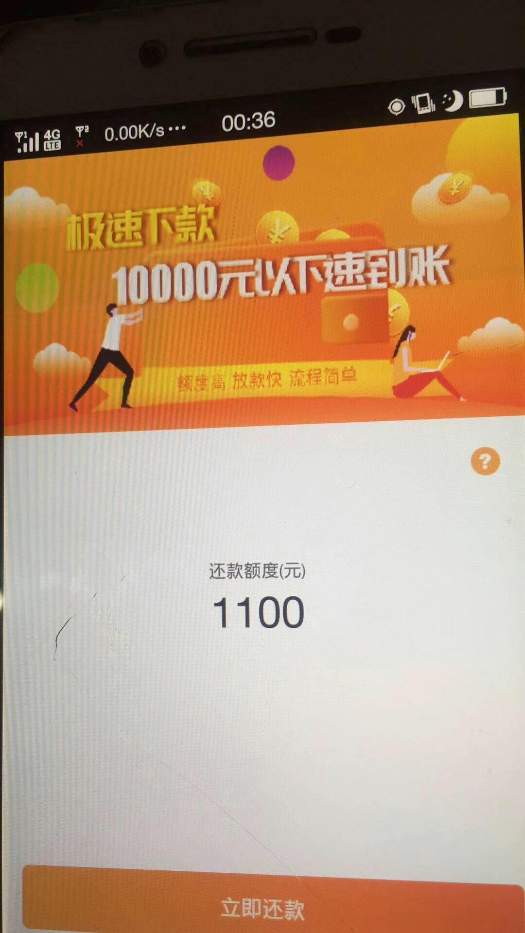 半夜，秒到，秒到。好多天没下，刚半夜，秒到，秒到。
好多天没下，刚看别人80 / 作者:sjf114 / 