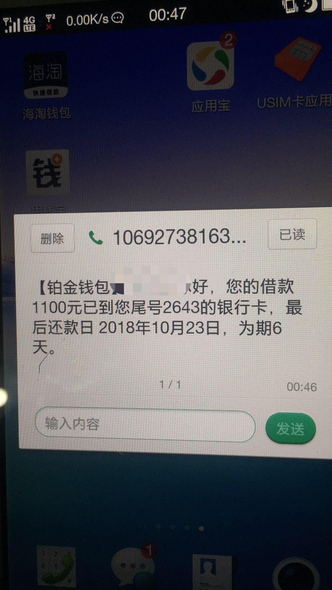 半夜，秒到，秒到。好多天没下，刚半夜，秒到，秒到。
好多天没下，刚看别人64 / 作者:sjf114 / 