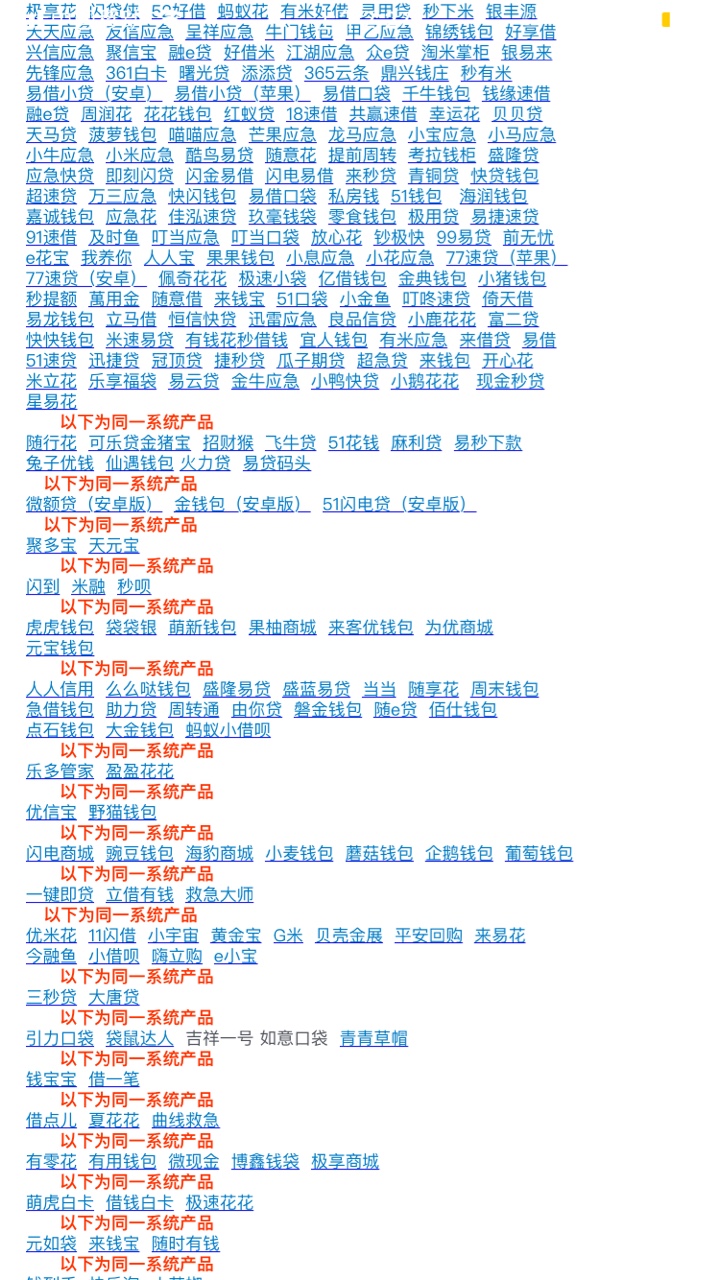 刺激不多说，撸完买房





89 / 作者:哦ccvbbg / 