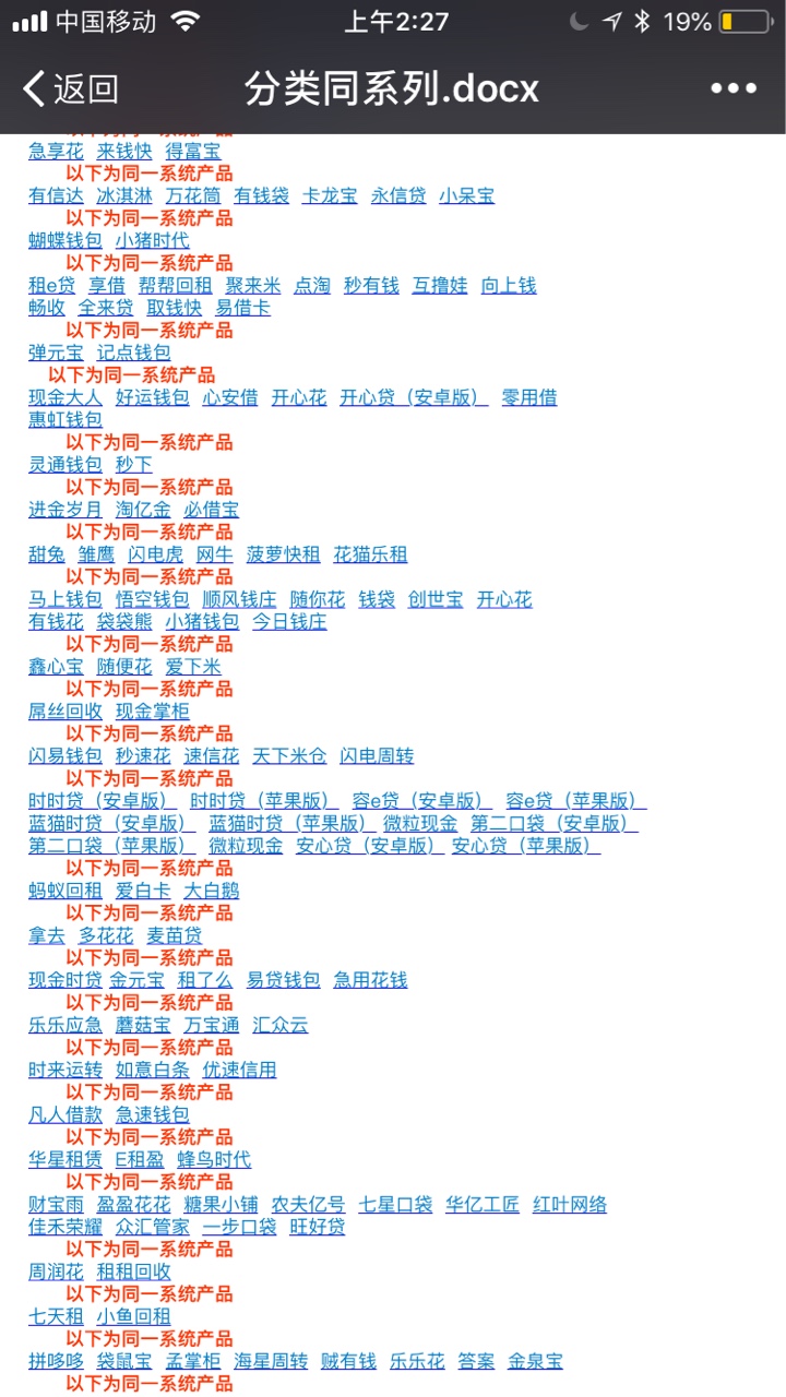 刺激不多说，撸完买房





86 / 作者:哦ccvbbg / 