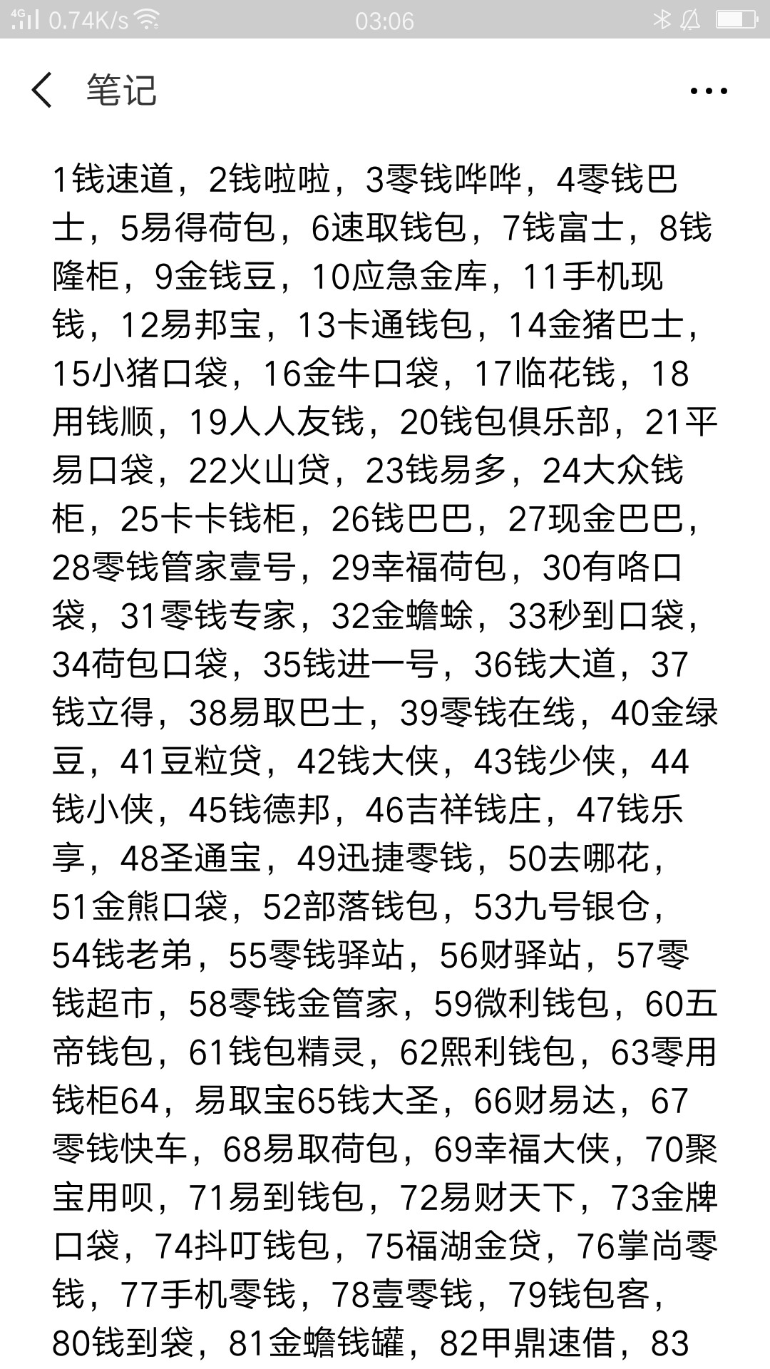 刺激不多说，撸完买房





59 / 作者:陈先森@. / 
