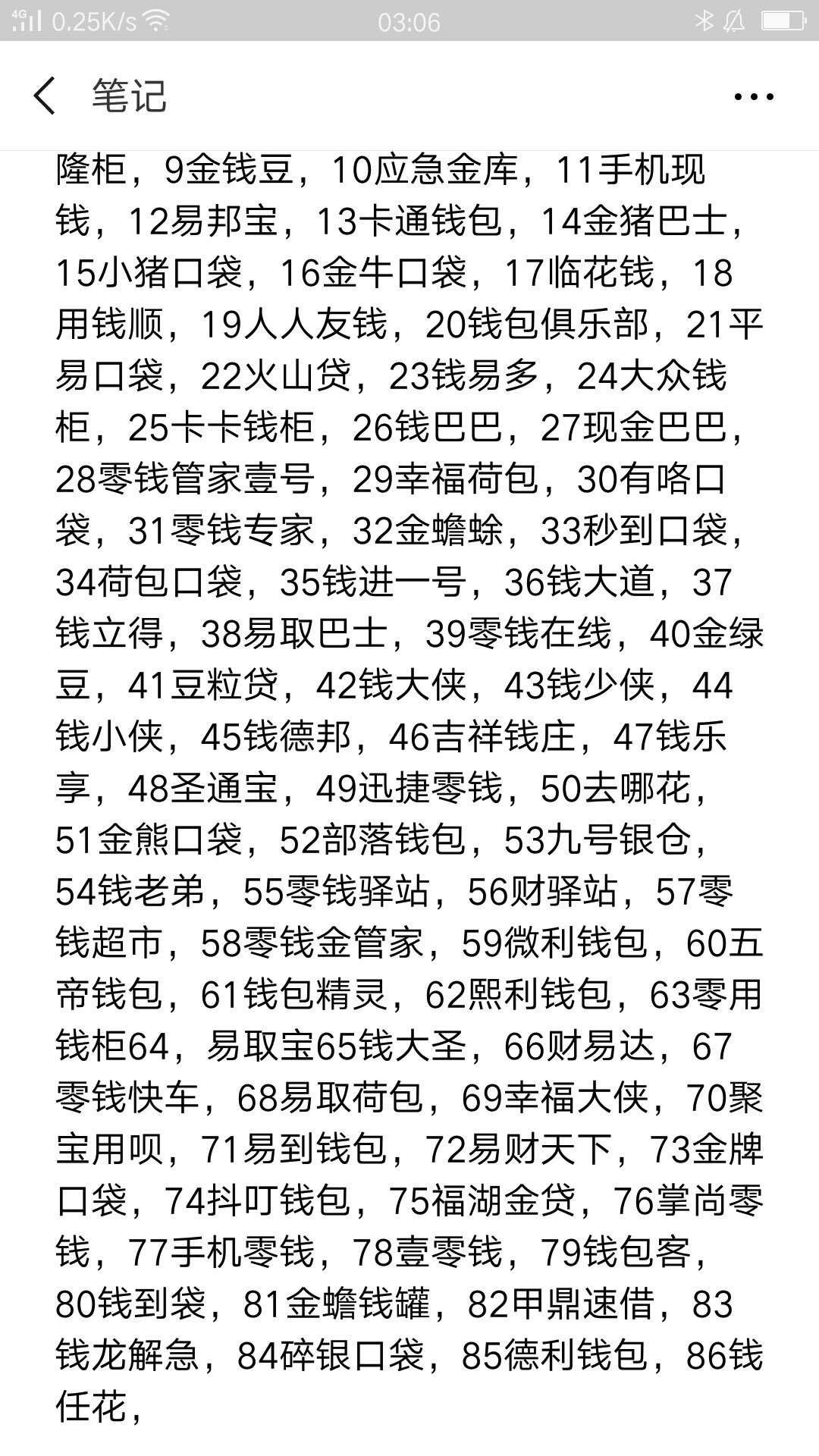 刺激不多说，撸完买房





47 / 作者:陈先森@. / 