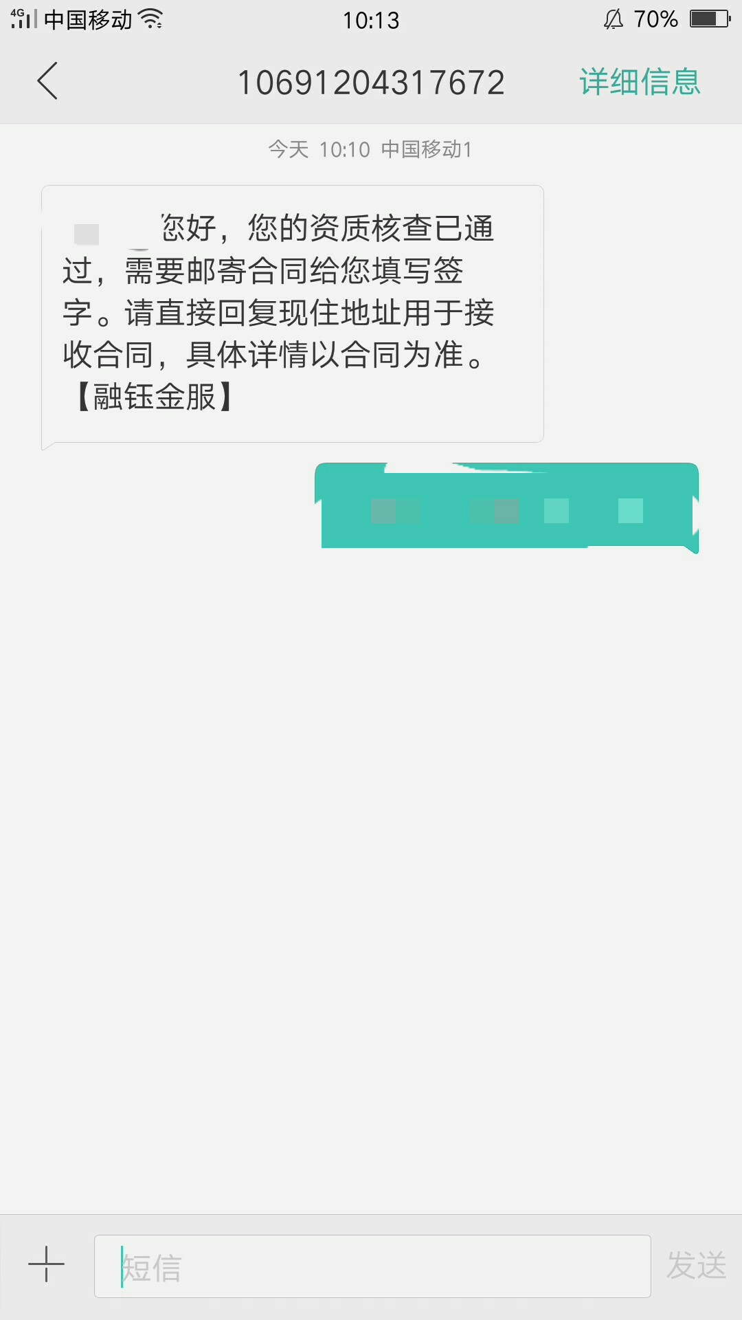 这个是？现在我申请了香蕉付和变有这个是？现在我申请了香蕉付和变有钱

91 / 作者:梦里也难见 / 