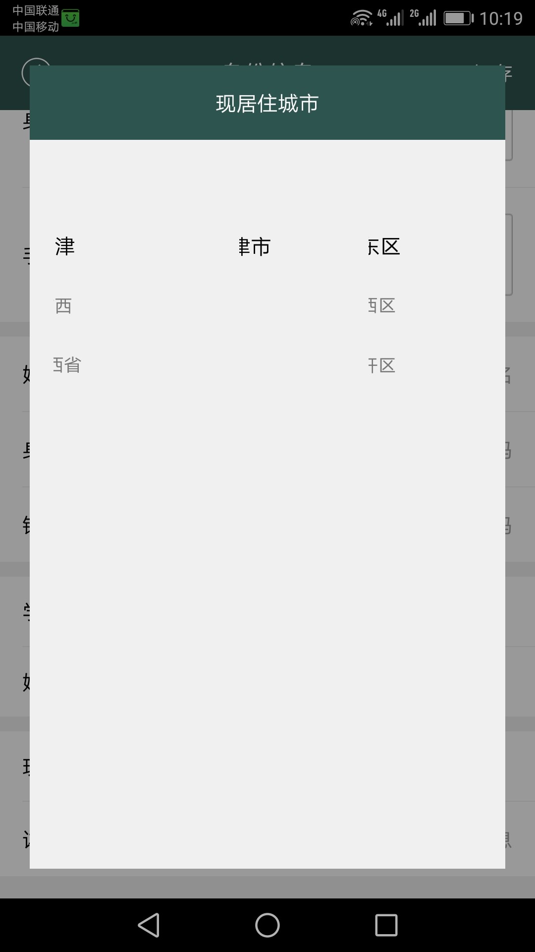 口子:易借金，应用宝下载。跟:借钱快，这个界面。每天10点到11点200注册名额！今 ...22 / 作者:张小宝 / 