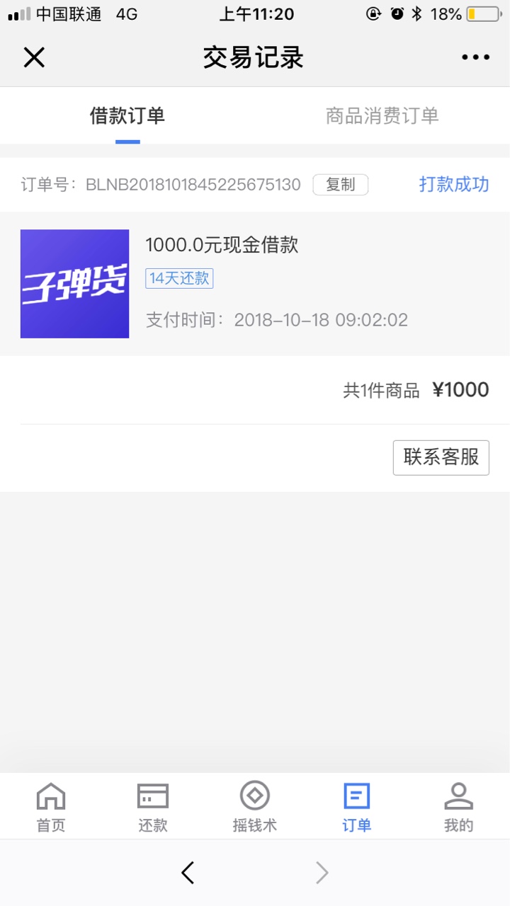 闪花花商城推送出来的闪花花商城推送出来的。


25 / 作者:陈赛 / 