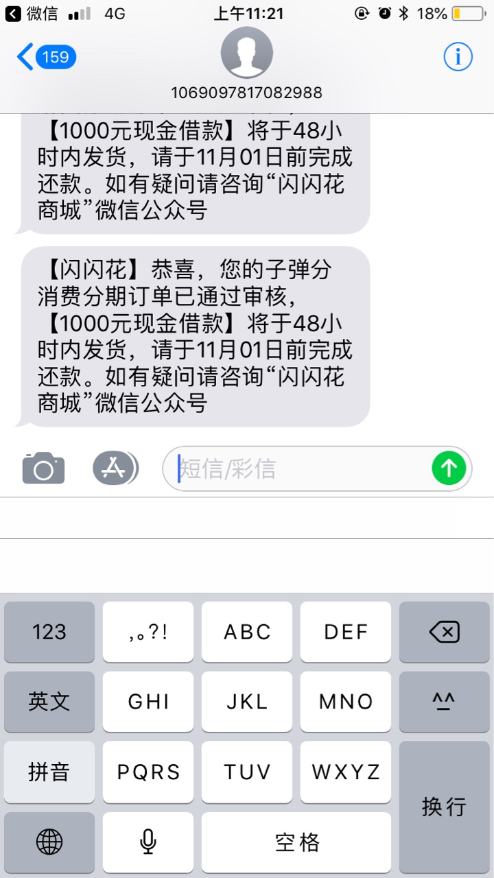 闪花花商城推送出来的闪花花商城推送出来的。


58 / 作者:陈赛 / 