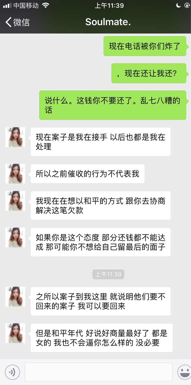 蛋花花。有没有逾期的。这个G蛋花花。有没有逾期的。 这个G

42 / 作者:爱老公 / 