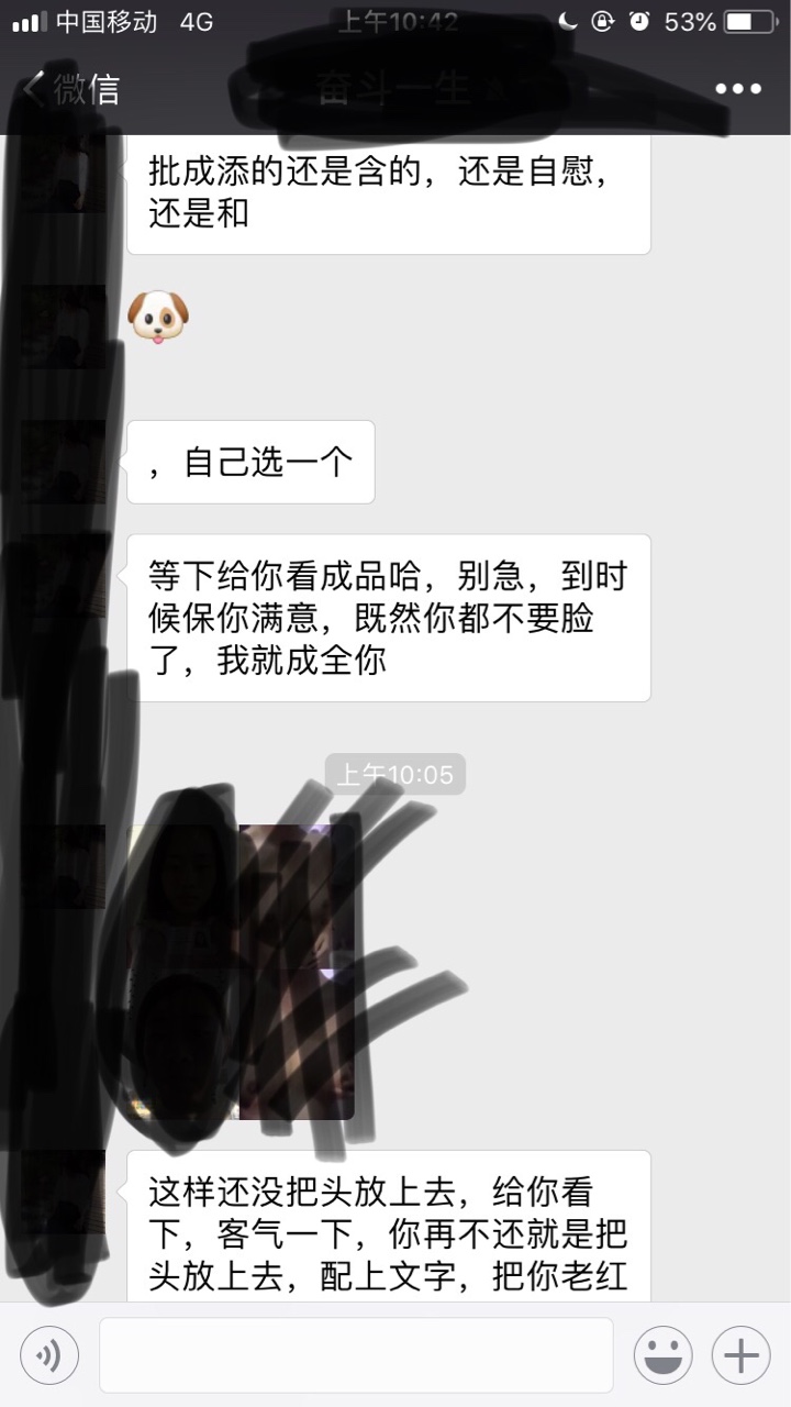 随心花图，裸照，各位老哥，能不能帮忙出个主意，我现在该做什么，还没群发 ...37 / 作者:取名字费劲 / 