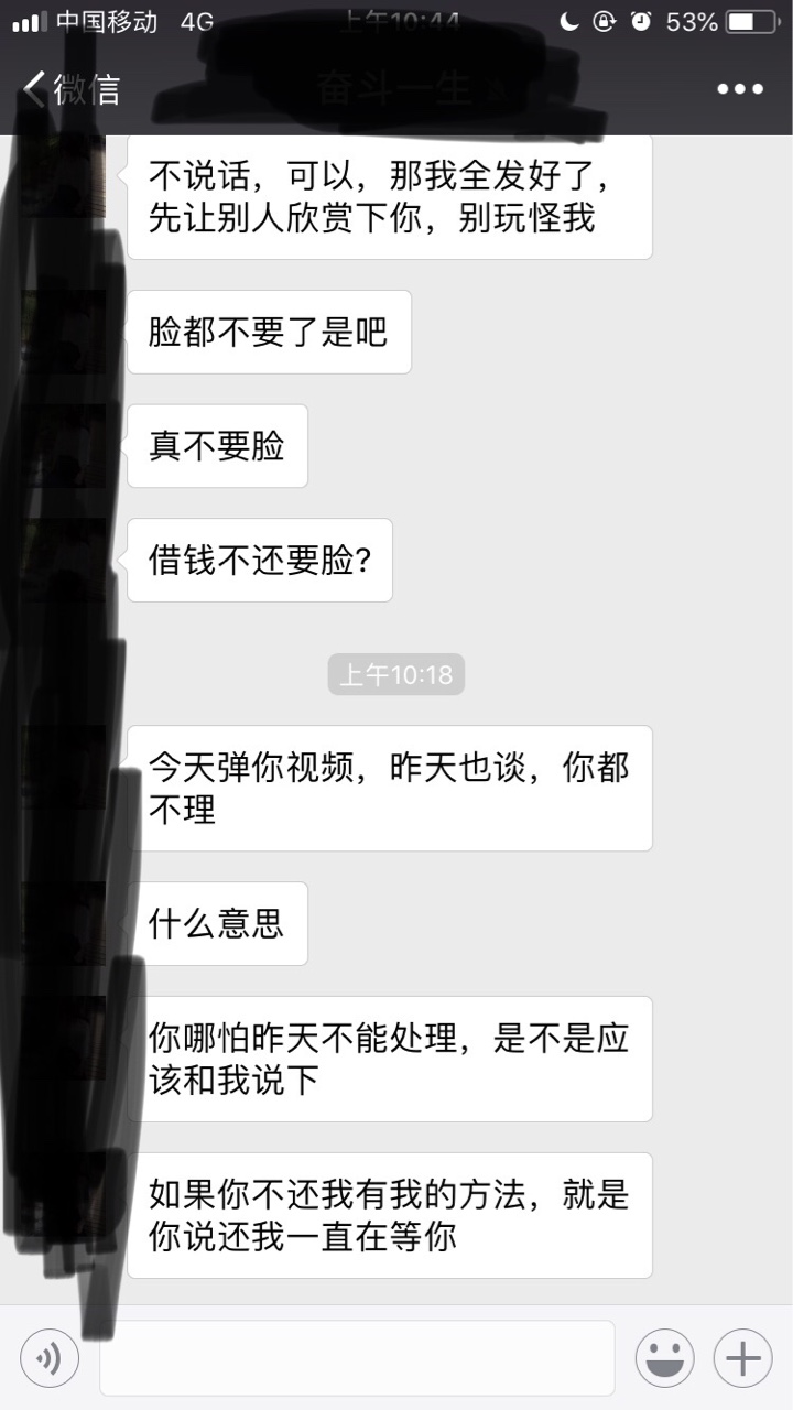 随心花图，裸照，各位老哥，能不能帮忙出个主意，我现在该做什么，还没群发 ...77 / 作者:取名字费劲 / 