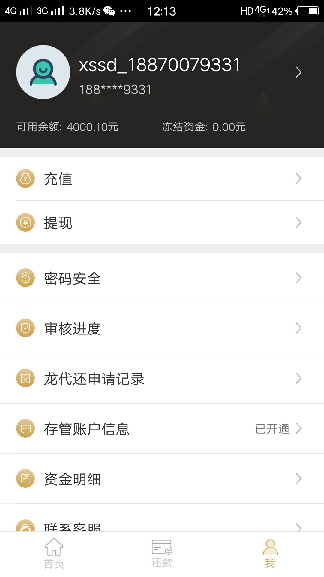 去哪借龙尊享这个是真的吗68 / 作者:崔永元 / 