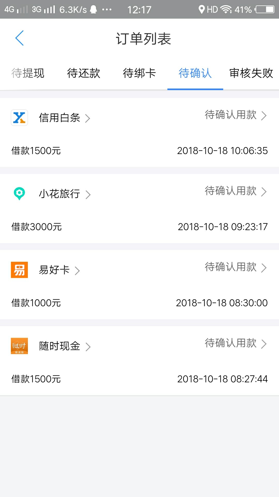 去哪借龙尊享这个是真的吗41 / 作者:崔永元 / 