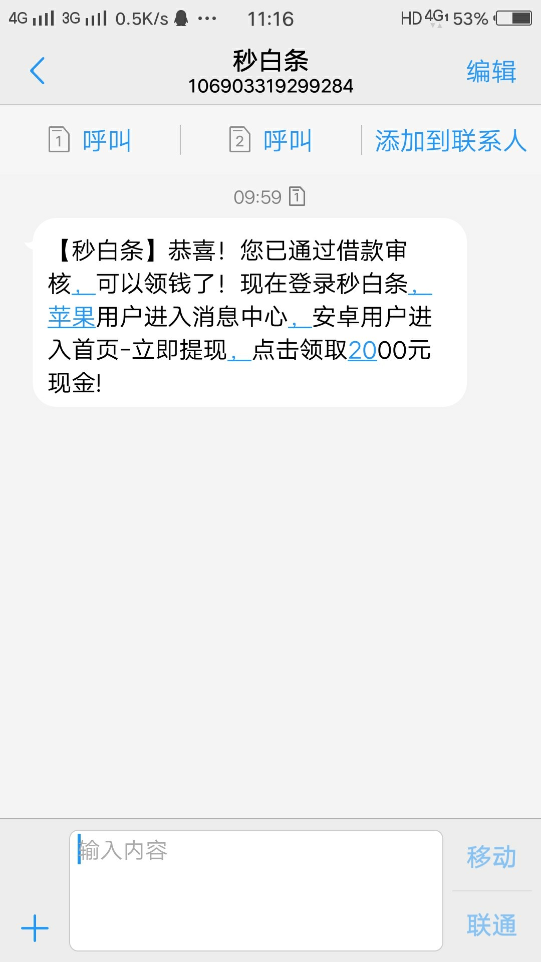 龙尊享！要18前期，有人过没？47 / 作者:崔永元 / 