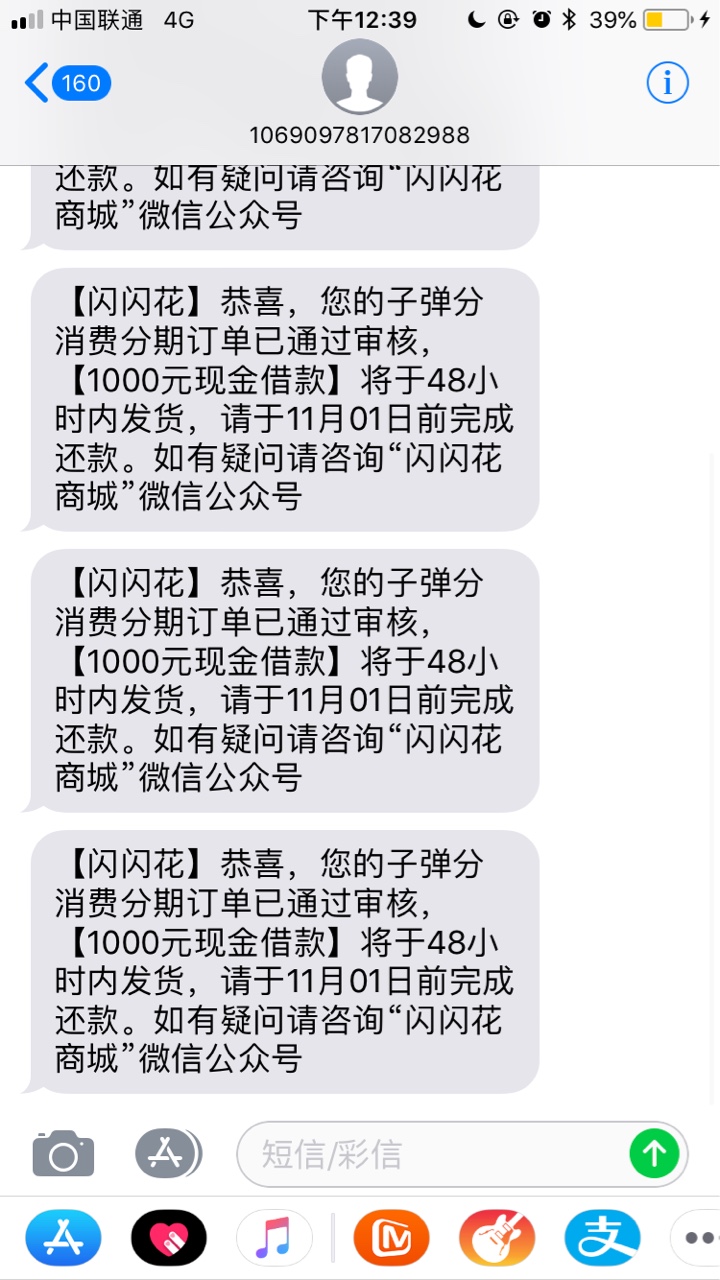 闪闪花商城天选了66 / 作者:陈赛 / 