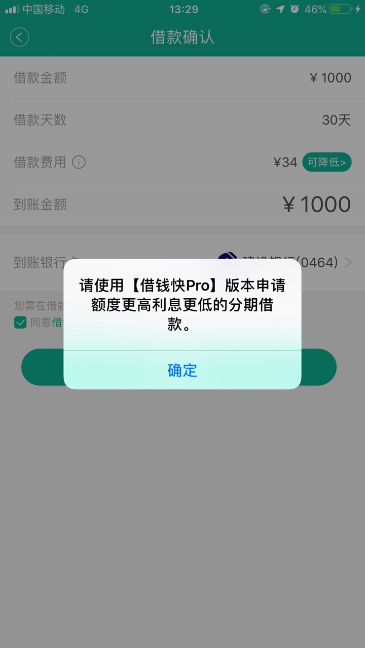 口子:易借金，应用宝下载。跟:借钱快，这个界面。每天10点到11点200注册名额！今 ...77 / 作者:橘橘子 / 