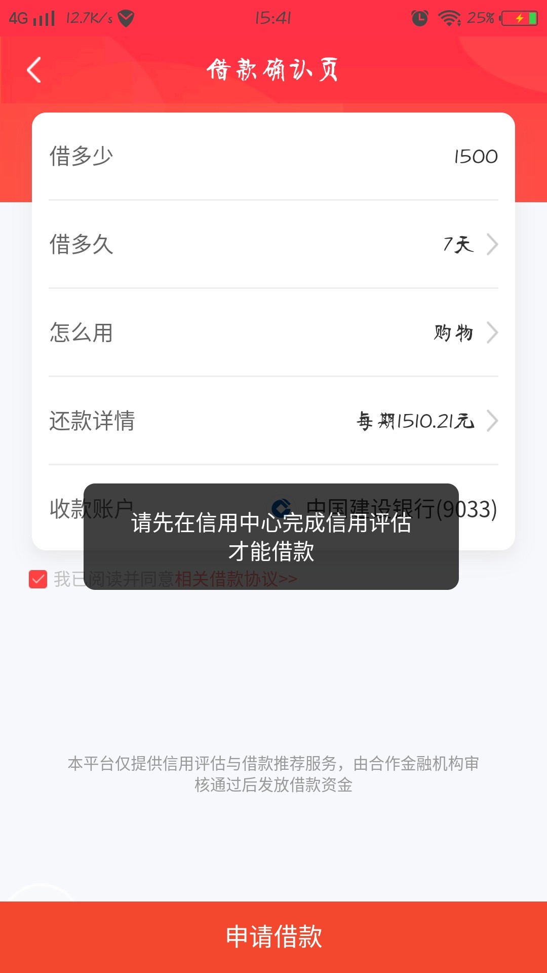 说一下闪电卡，今天可能是系统出来说一下闪电卡，今天可能是系统出来问题，激50 / 作者:大爱豆豆 / 