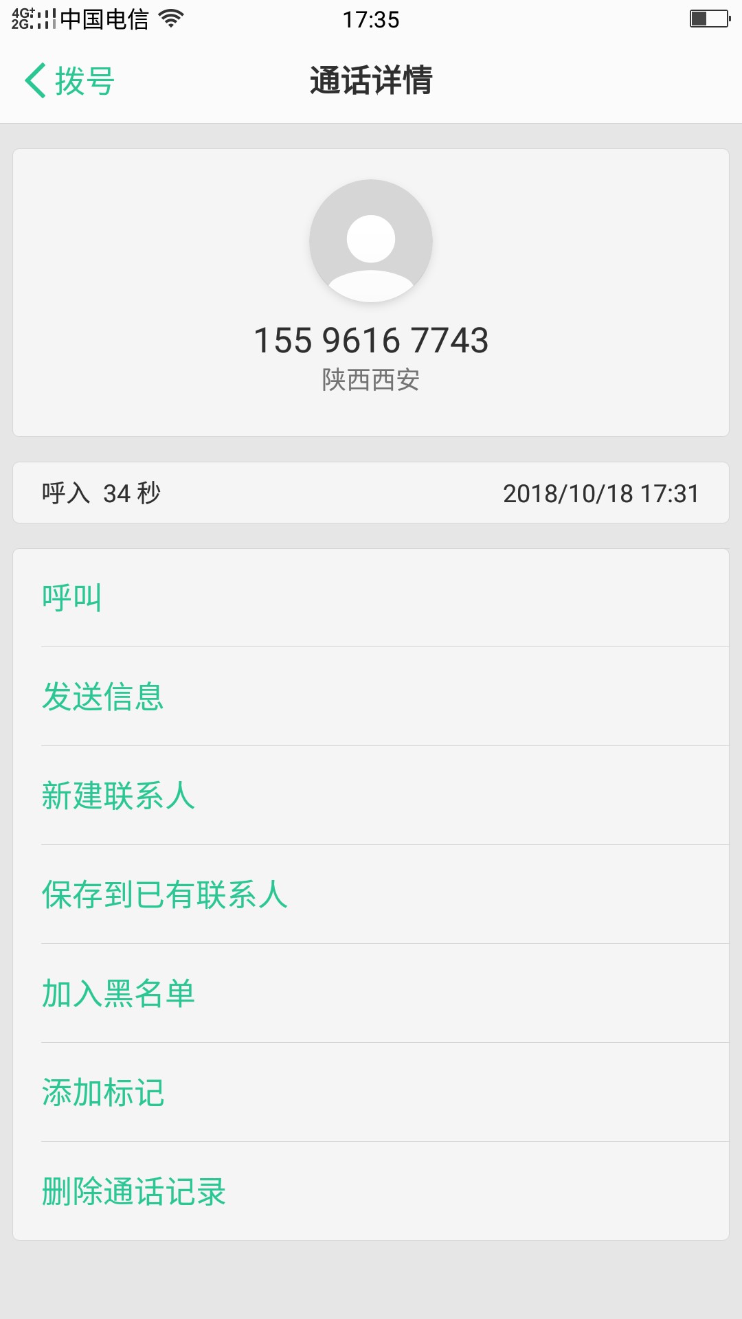 贝米花终于来了48 / 作者:吧把 / 