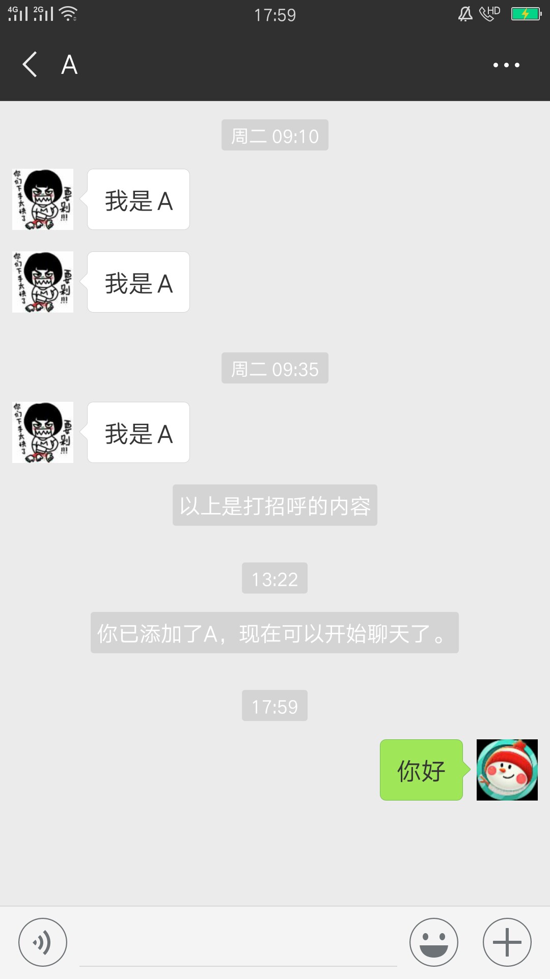哈哈哈！吴彦祖终于来找我了！3天了，不容易啊！21 / 作者:贷款屌丝 / 
