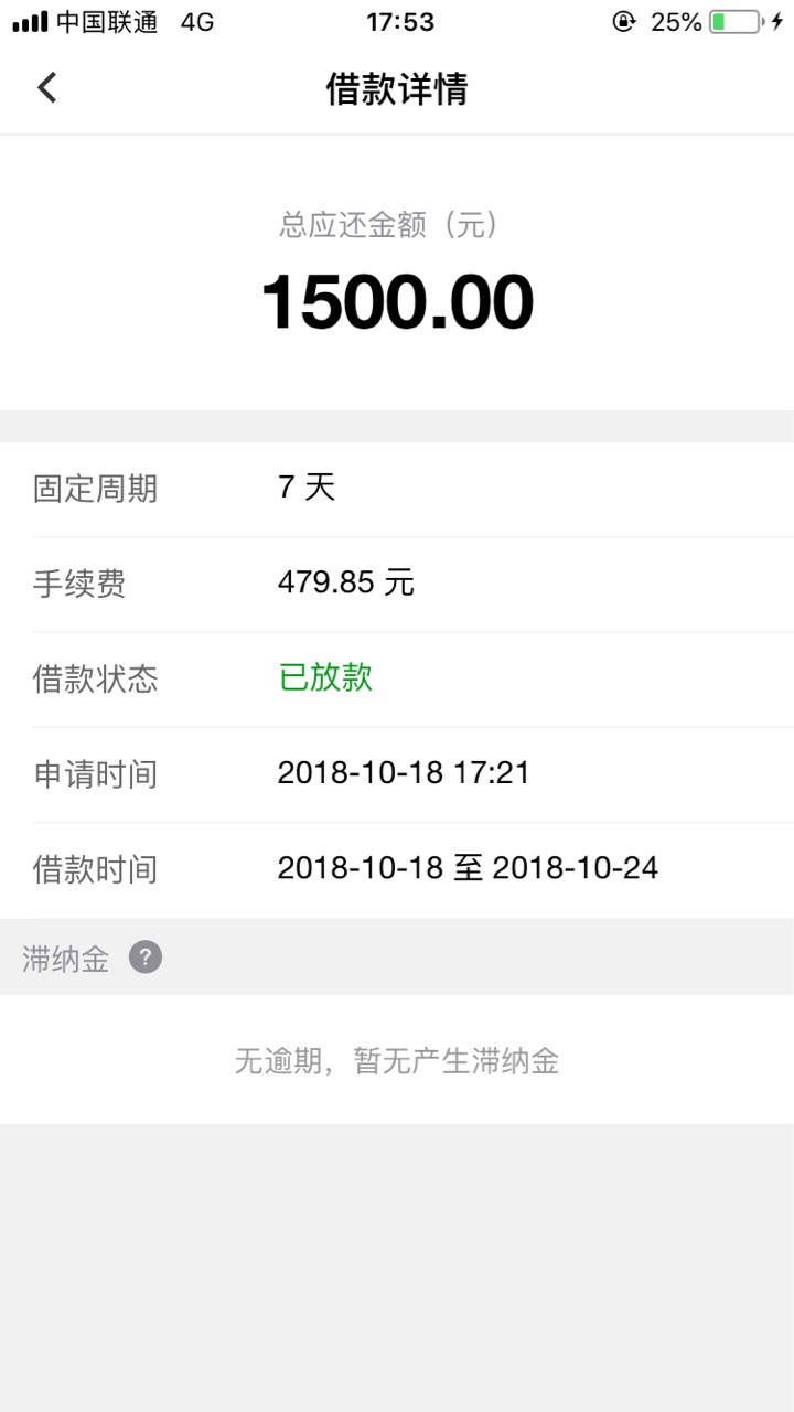 卡农官方？脑子有包！:)分享个口子给我弄到闲聊区，再发...6 / 作者:l973468416 / 