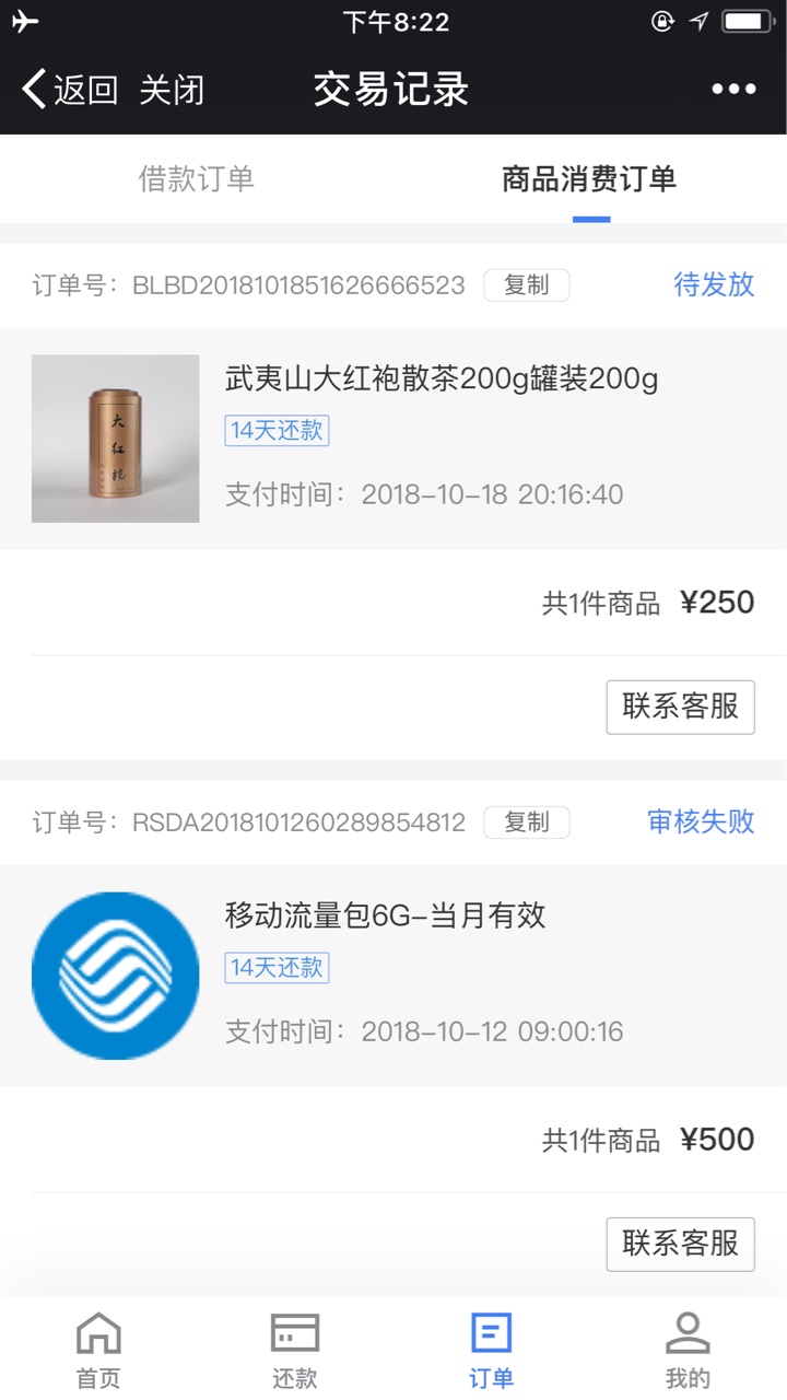 闪闪花36 / 作者:缥缈之巅 / 
