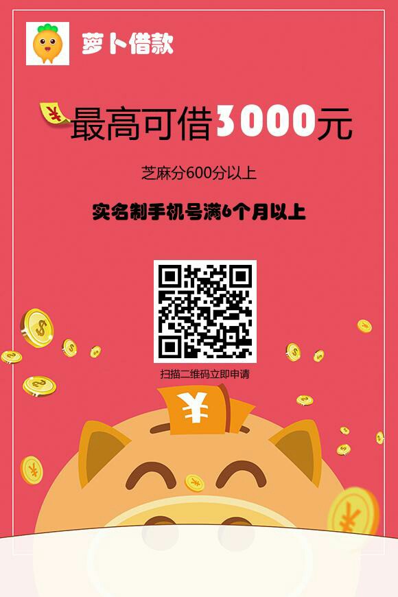 谁有包夜机审秒批秒到的口子，分享下，过来有红包98 / 作者:齐永申 / 