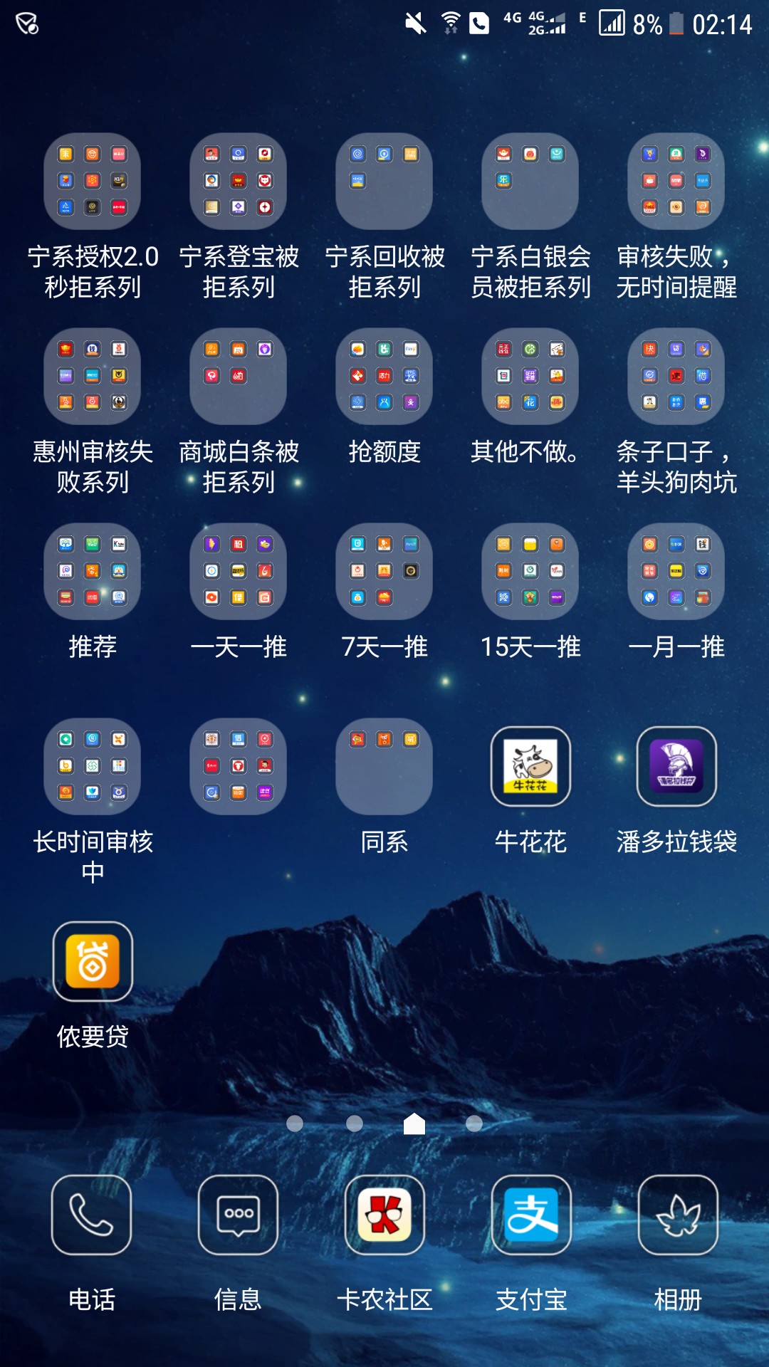 专业了解一下。专业了解一下。

90 / 作者:二愣子丶 / 