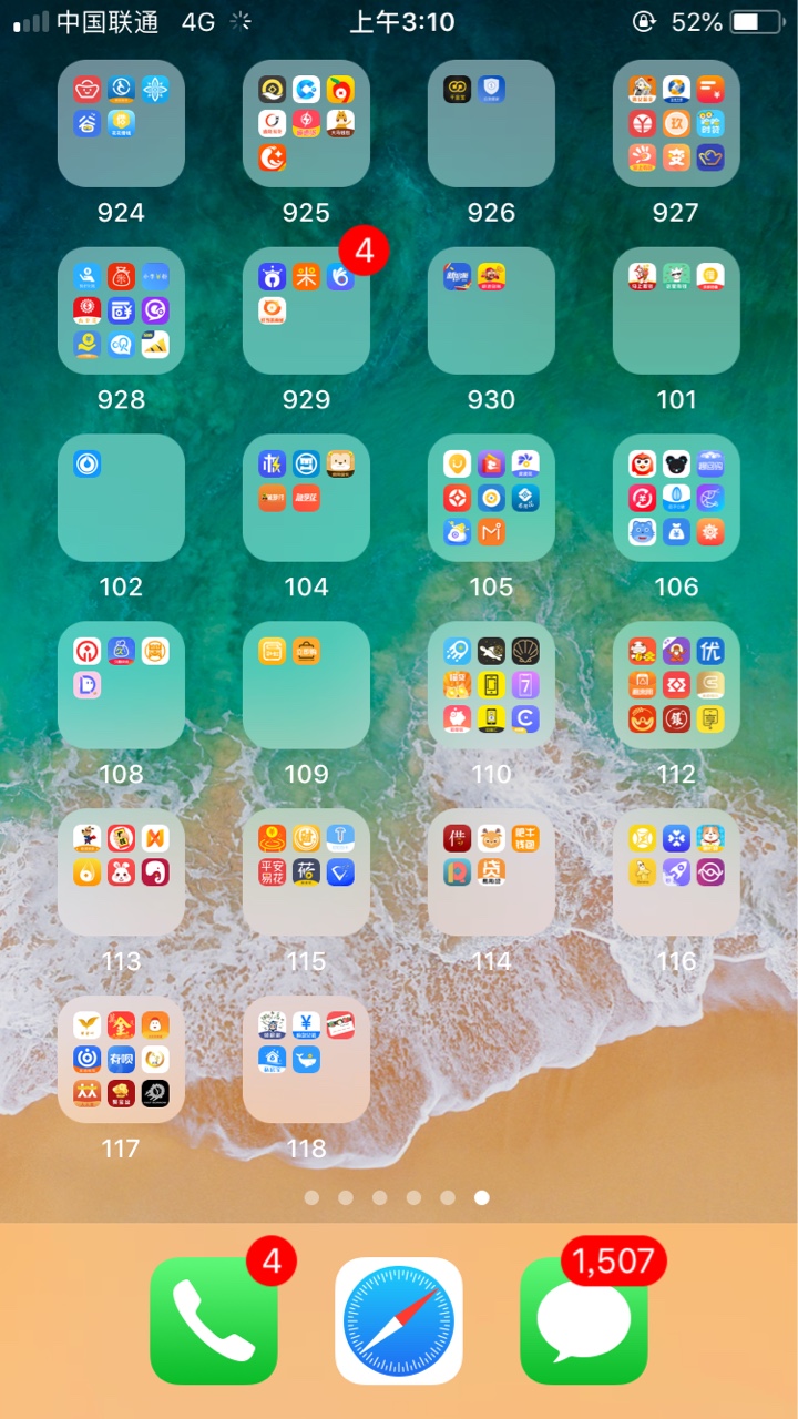 专业了解一下。专业了解一下。

61 / 作者:282727014 / 