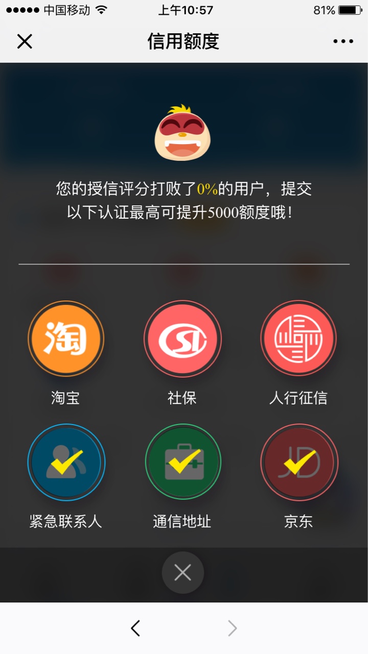 我:)闪电借款真的上门了，说话也挺客气，各位大哥有什么好办法吗？求助？？！！ ...85 / 作者:目前活着 / 
