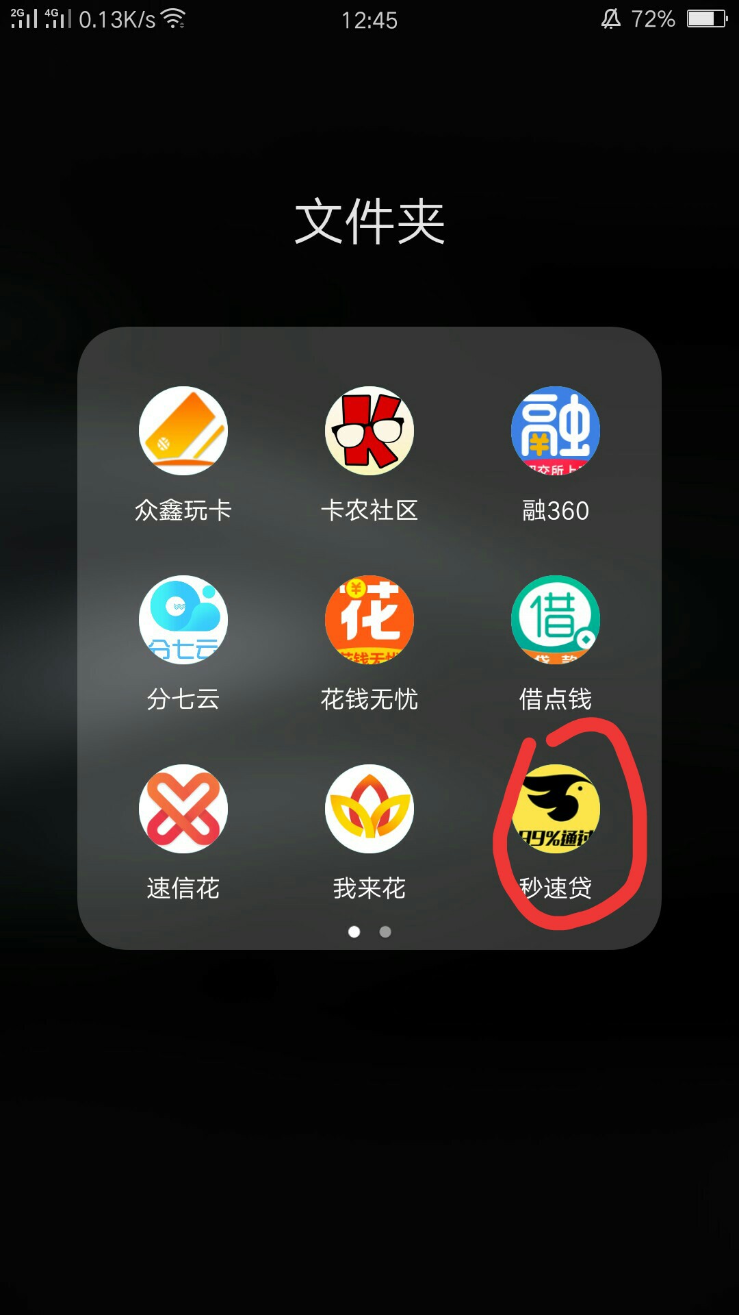 那个什么花的。7个系列下了5个，撸到有点怕。。46 / 作者:哲弟弟溜了 / 