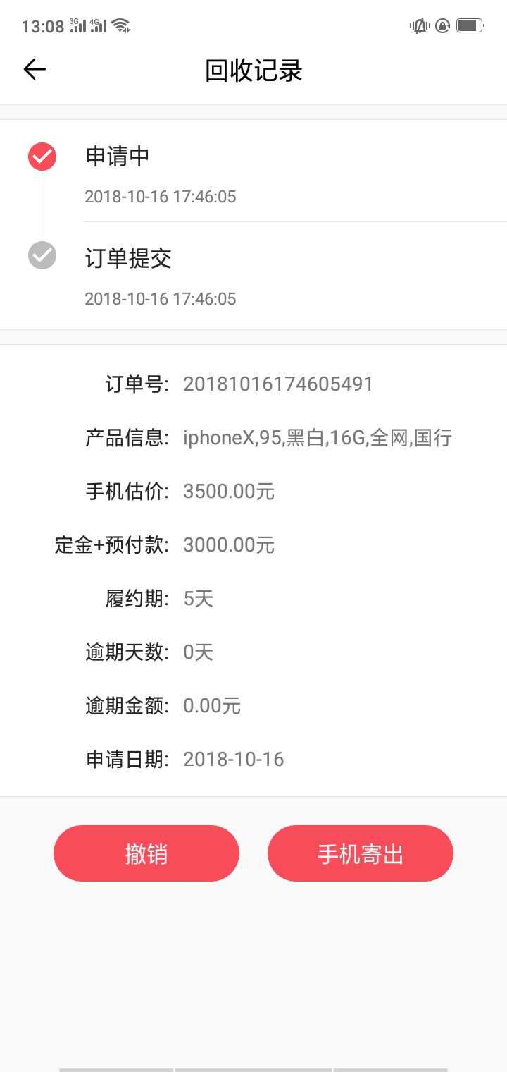 贝米花终于来了58 / 作者:卡农封我两个号 / 