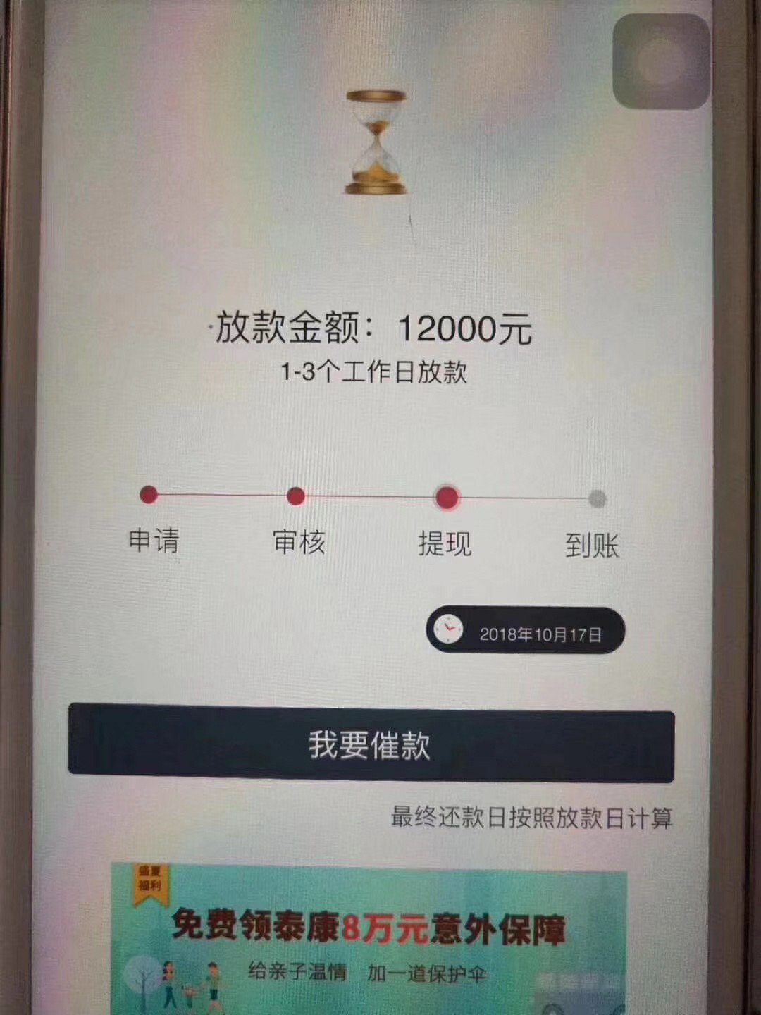 这是啥口子了黑户也可以这是啥口子了黑户也可以


97 / 作者:ljs100 / 